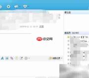 百度Hi群加入与退出指南