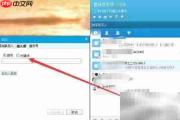 百度Hi群加入与退出指南