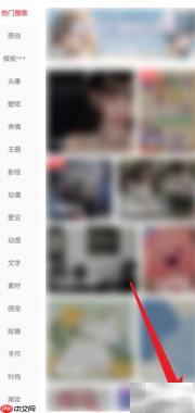 手机堆糖情头测试入口
