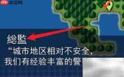 凯德罗游戏通关秘籍