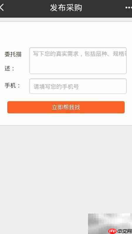 一亩田直达号买卖指南