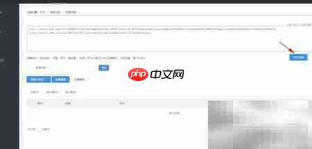 亚马逊ERP无货源管理操作指南
