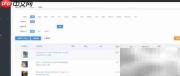 亚马逊ERP无货源管理操作指南
