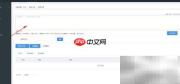 亚马逊ERP无货源管理操作指南