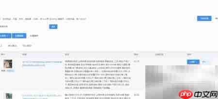 亚马逊ERP无货源管理操作指南