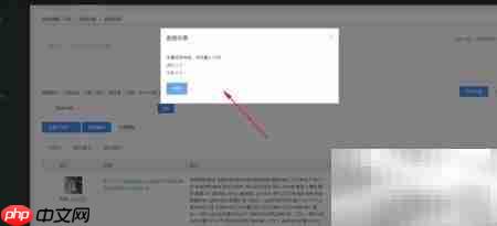 亚马逊ERP无货源管理操作指南