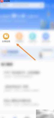 产康师考证指南
