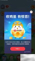 蚂蚁庄园套装获取攻略