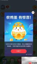蚂蚁庄园套装获取攻略