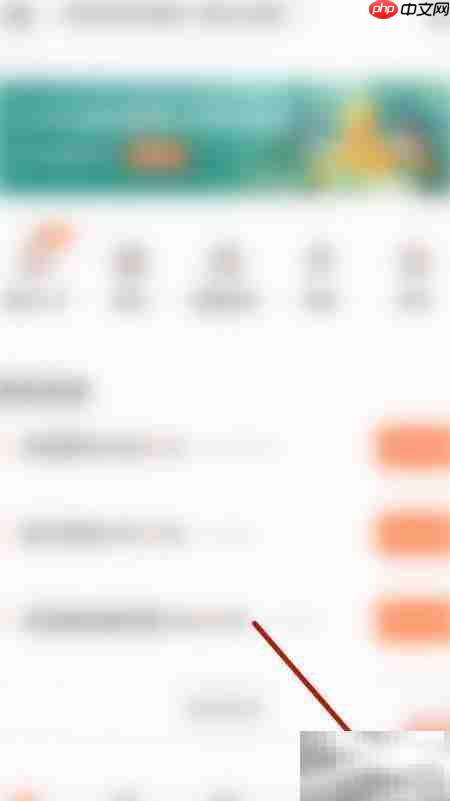 宜人优选指纹停用设置指南