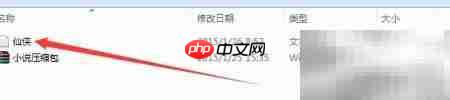 电子小说下载方法指南