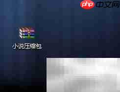 电子小说下载方法指南