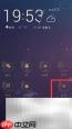 OPPO手机恢复删除WiFi方法