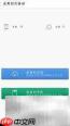 OPPO手机恢复删除WiFi方法