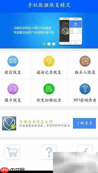 OPPO手机恢复删除WiFi方法
