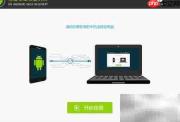 OPPO手机恢复删除WiFi方法