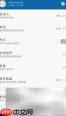 OPPO手机恢复删除WiFi方法