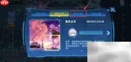 qs幻境第三章通关攻略