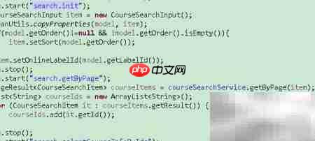 StopWatch监控Java性能