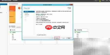 Windows Server 2012R2安装IIS