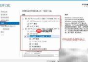 Windows Server 2012R2安装IIS