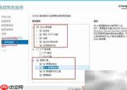 Windows Server 2012R2安装IIS