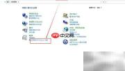 Windows Server 2012R2安装IIS