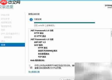 Windows Server 2012R2安装IIS