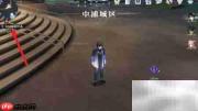 归龙潮书屋秘密地点揭秘