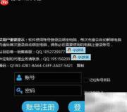 快速导出群成员方法