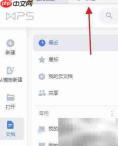 Word中文翻译成西班牙语方法
