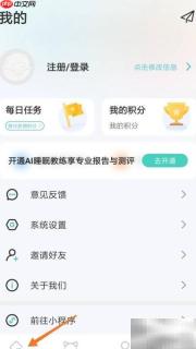 绚彩夏日冥想音乐播放指南