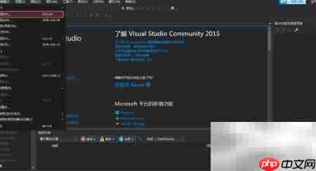 VS2015多版本VB.NET使用指南
