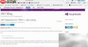 VS2015多版本VB.NET使用指南