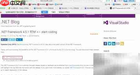 VS2015多版本VB.NET使用指南