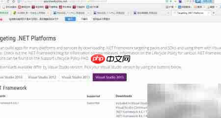 VS2015多版本VB.NET使用指南