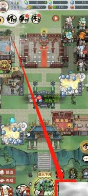 我的门派查看羊舌尧心法攻略