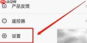 乐视视频高清缓存设置技巧