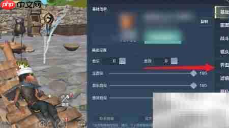妄想山海开启玩家状态动态