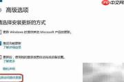 如何阻止Windows自动更新