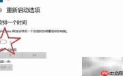 如何阻止Windows自动更新