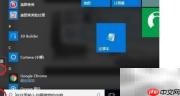 如何阻止Windows自动更新
