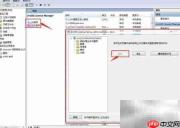 ArcGIS许可管理启动失败解决