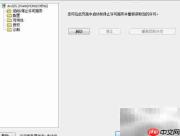 ArcGIS许可管理启动失败解决