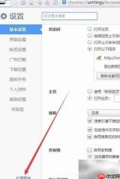 360浏览器一键翻译网页