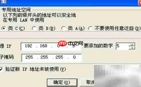 虚拟IP控制器