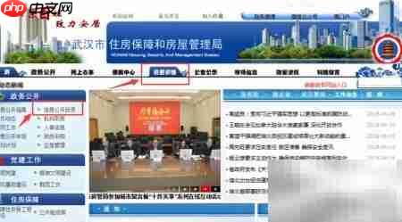 武汉商品房预售证查询
