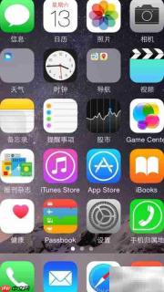 iPhone 5S闹钟设置方法