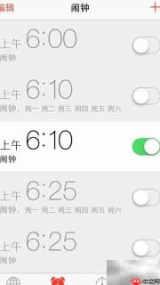 iPhone 5S闹钟设置方法