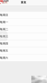 iPhone 5S闹钟设置方法